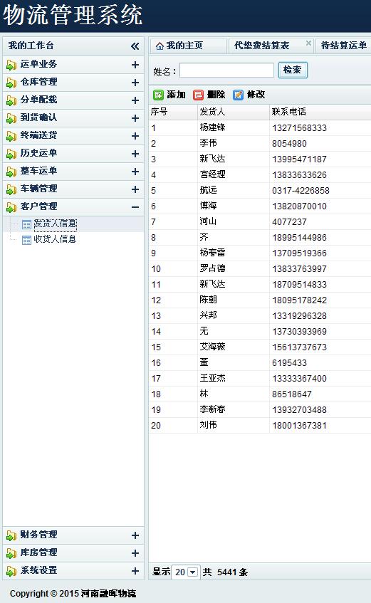 &#24320;&#20803;&#32593;&#31449;&#30331;&#24405;&#20837;&#21475;&#95;&#24320;&#20803;&#65288;&#20013;&#22269;&#65289;