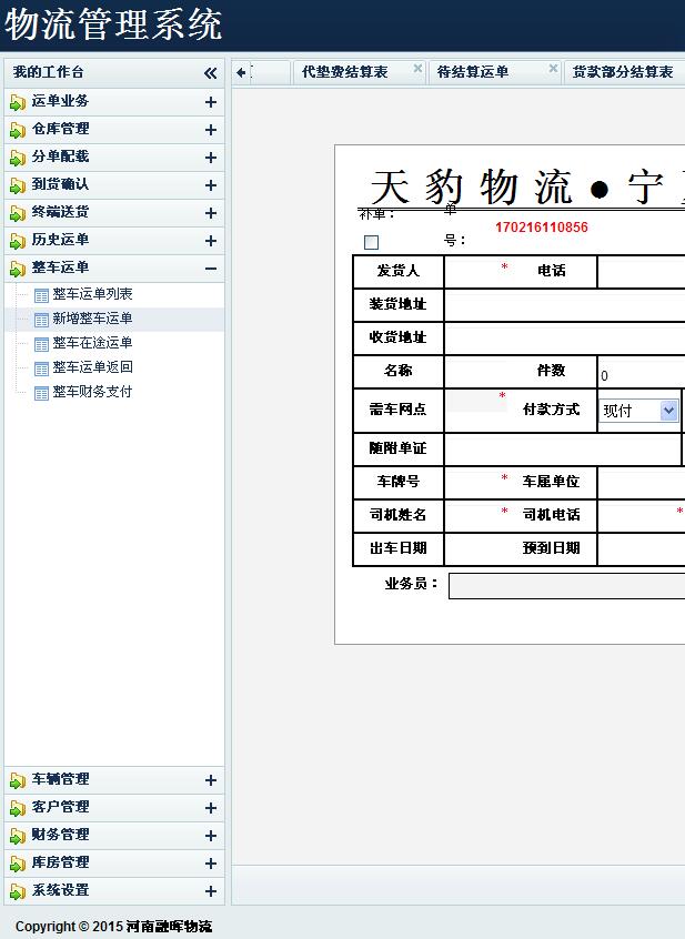 &#24320;&#20803;&#32593;&#31449;&#30331;&#24405;&#20837;&#21475;&#95;&#24320;&#20803;&#65288;&#20013;&#22269;&#65289;