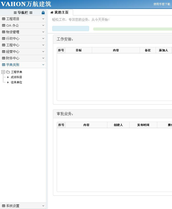 15.jpg 开元网站登录入口_开元(中国)