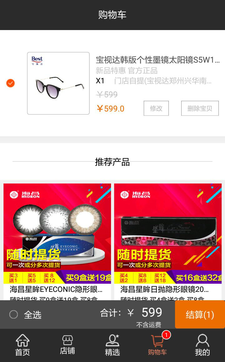 &#24320;&#20803;&#32593;&#31449;&#30331;&#24405;&#20837;&#21475;&#95;&#24320;&#20803;&#65288;&#20013;&#22269;&#65289;
