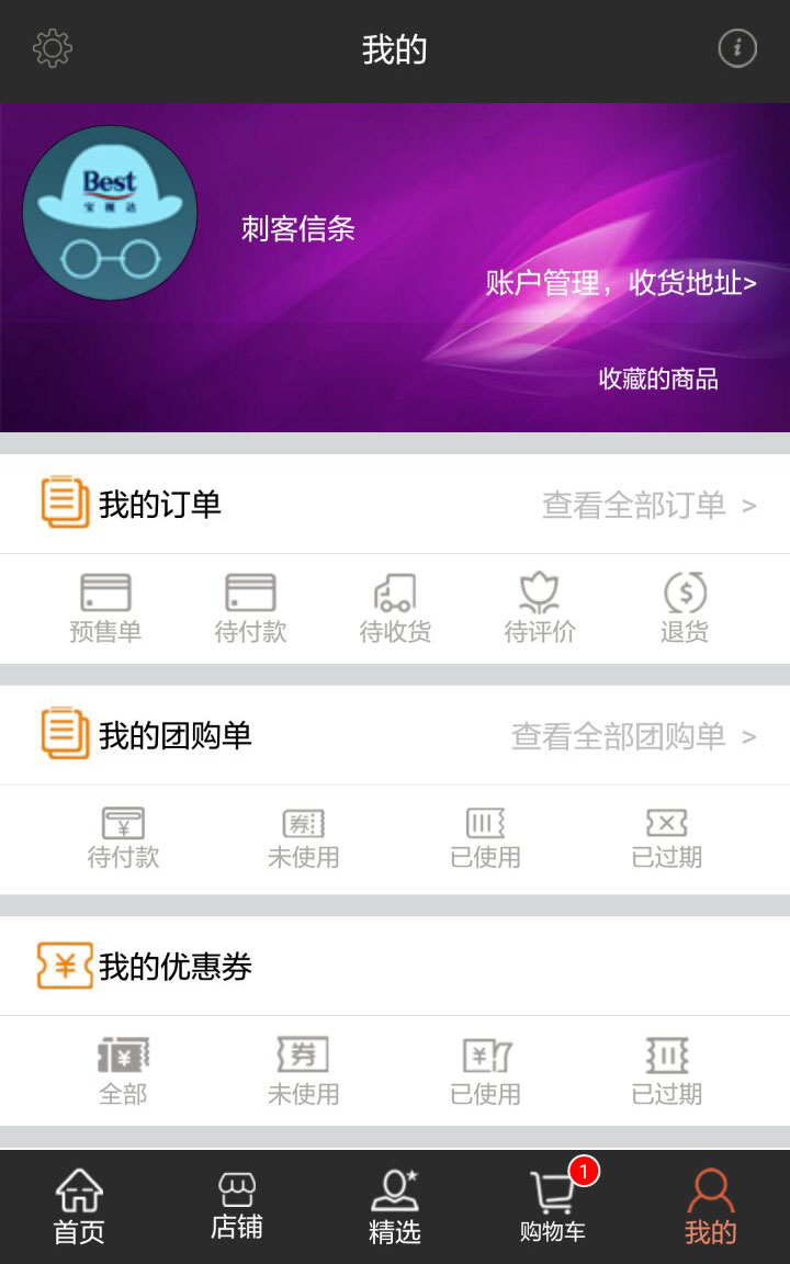 &#24320;&#20803;&#32593;&#31449;&#30331;&#24405;&#20837;&#21475;&#95;&#24320;&#20803;&#65288;&#20013;&#22269;&#65289;