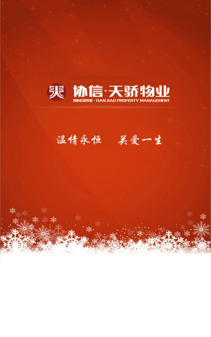 &#24320;&#20803;&#32593;&#31449;&#30331;&#24405;&#20837;&#21475;&#95;&#24320;&#20803;&#65288;&#20013;&#22269;&#65289;