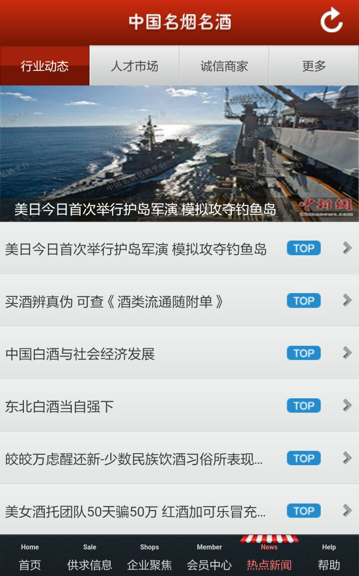 7.jpg 开元网站登录入口_开元(中国)