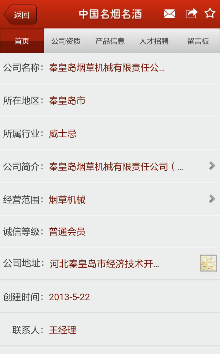 6.jpg 开元网站登录入口_开元(中国)